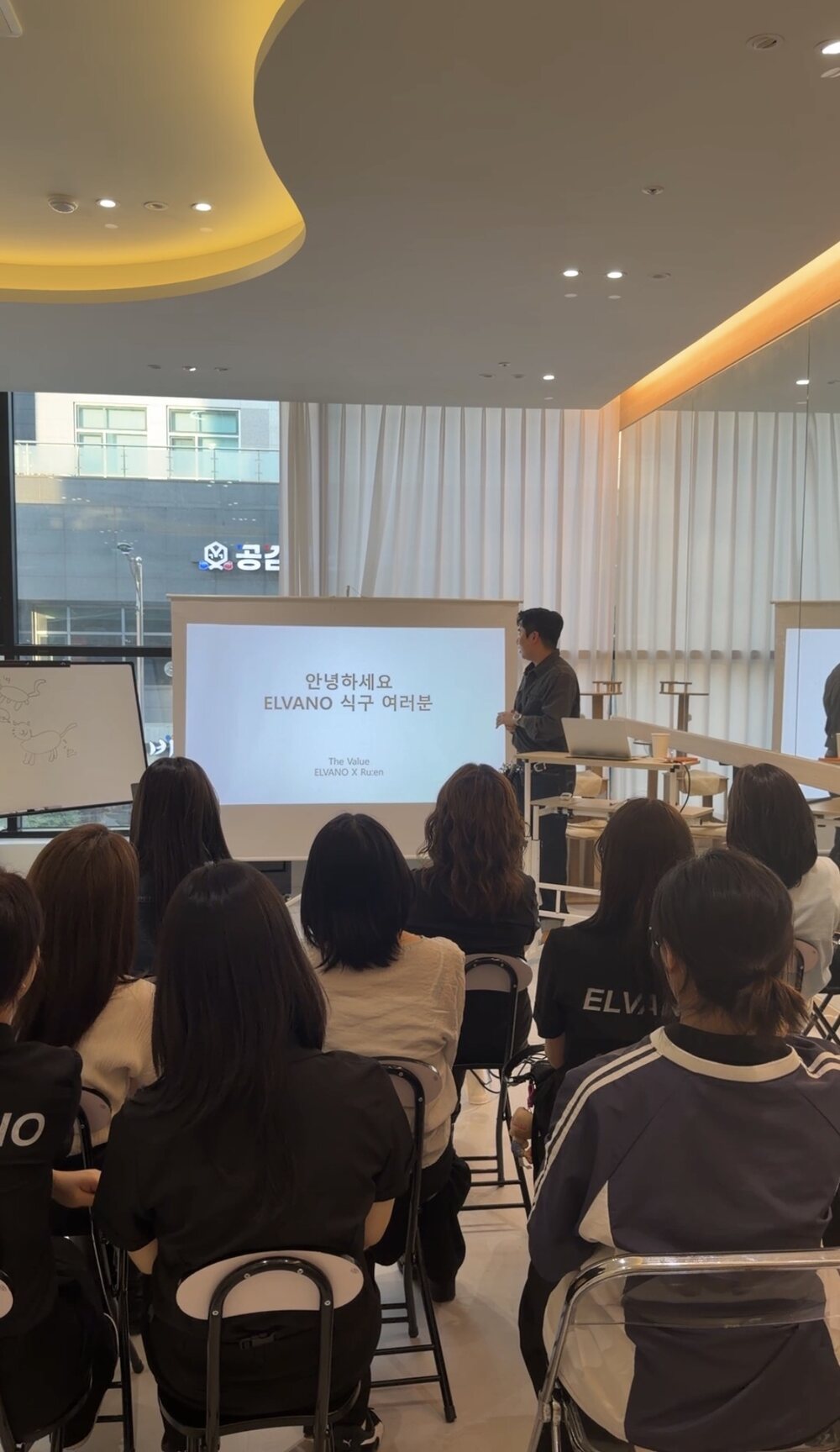 ELVANO.lab 세미나